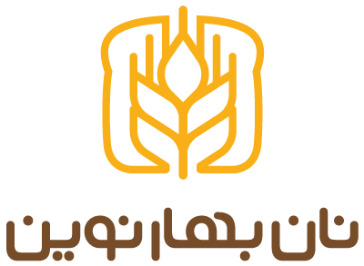 نان بهار نوین | Bahar Bakery لوگو