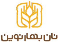 نان بهار نوین | Bahar Bakery لوگو